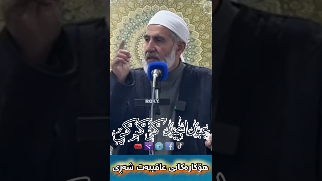هۆکارەکانی عاقیبەت شەڕی