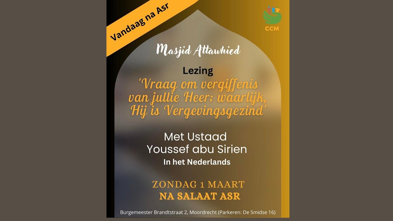Lezing Ustaad Youssef abuSirien