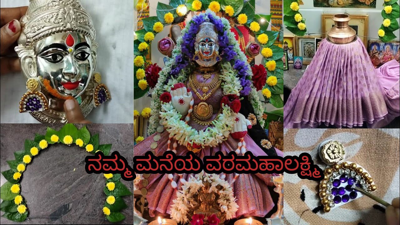 Varamahalakshmi festival full preparation video | Simple and easy varamahalakshmi saree draping