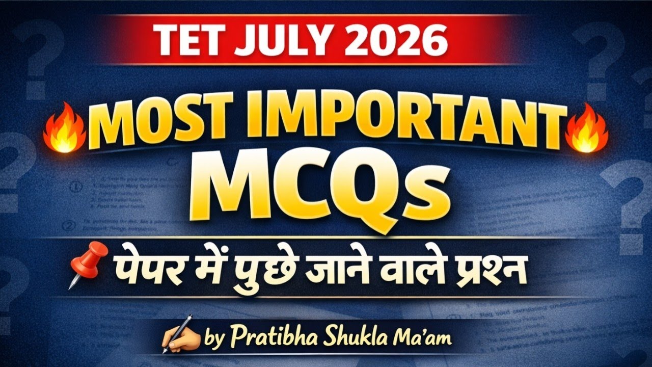 UP TET 2026 | TET July 2026 Exam 🔥 Most Important MCQs|Frequently Asked Questions #tet#exam#pyqs