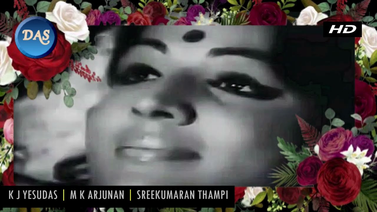 URANGAAN KIDANNAAL OMANE NEE | ഉറങ്ങാൻ കിടന്നാൽ ഓമനേ നീ | HD UPLOAD | K J YESUDAS
