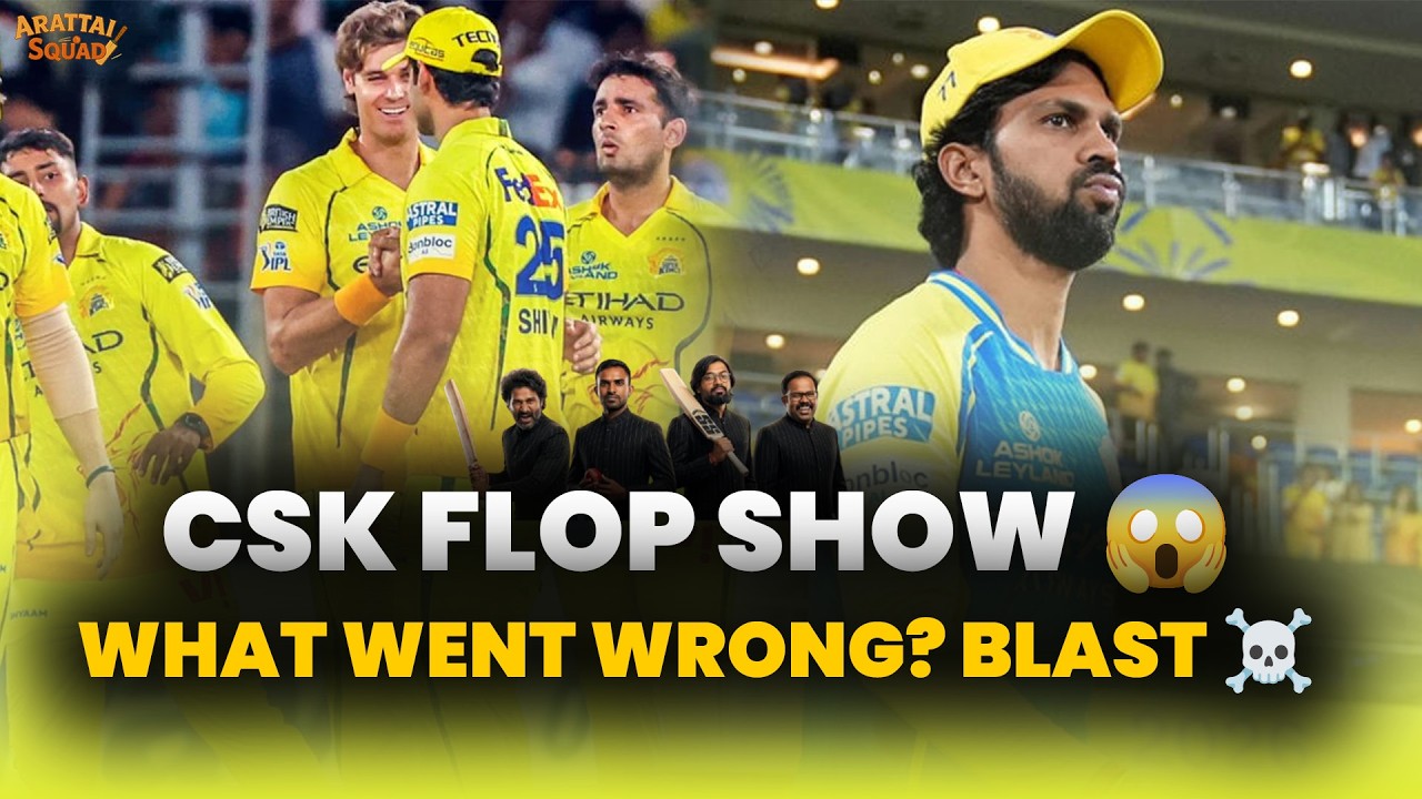 CSK Disaster 2026 😳 What Went WRONG? Injuries, Chaos & No Chepauk Magic!
