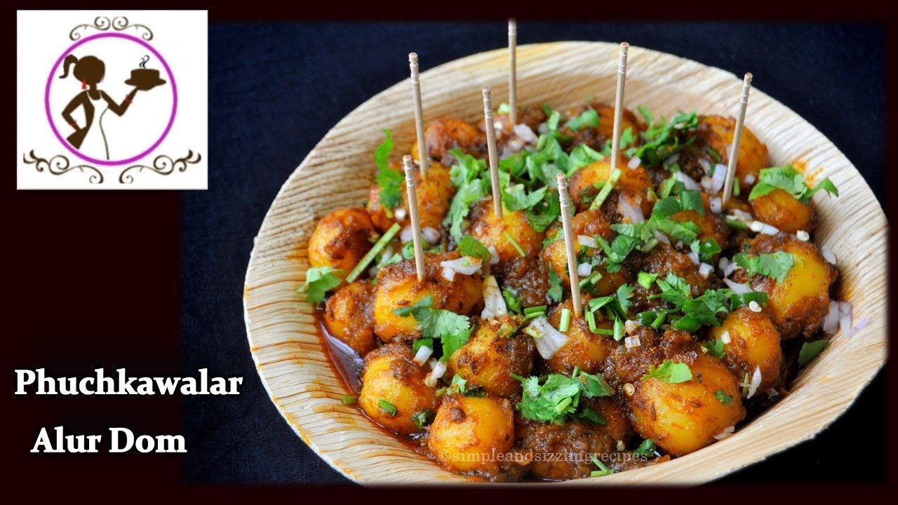 ফুচকাওয়ালার টক ঝাল স্পাইসি আলুর দম - Kolkata Street Style Aloo Dum | Phuchkawalar Alur Dum