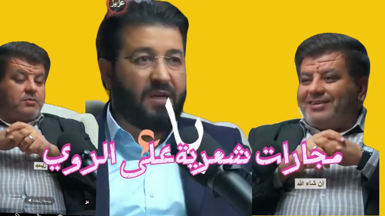 لمحب الشعر العربي كونوا مع هذين