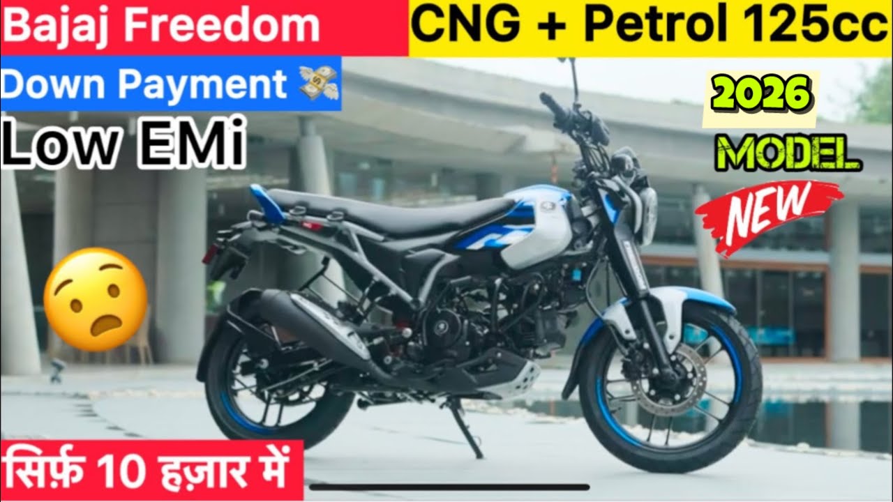 2026 Bajaj Freedom CNG& Petrol 125cc | कौनसी लेनी चाहिए Full Details Review in हिंदी