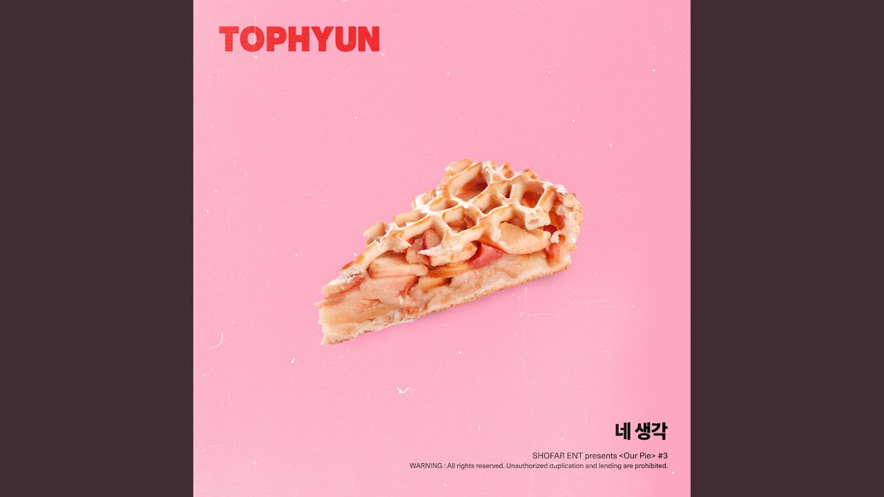 Thinkin' about you (네 생각)