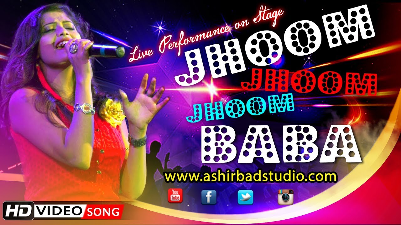 Jhoom Jhoom Jhoom Baba - Kasam Paida Karne Wale Ki|Mithun Chakraborty|Smita Patil|Cover by Ariyoshi