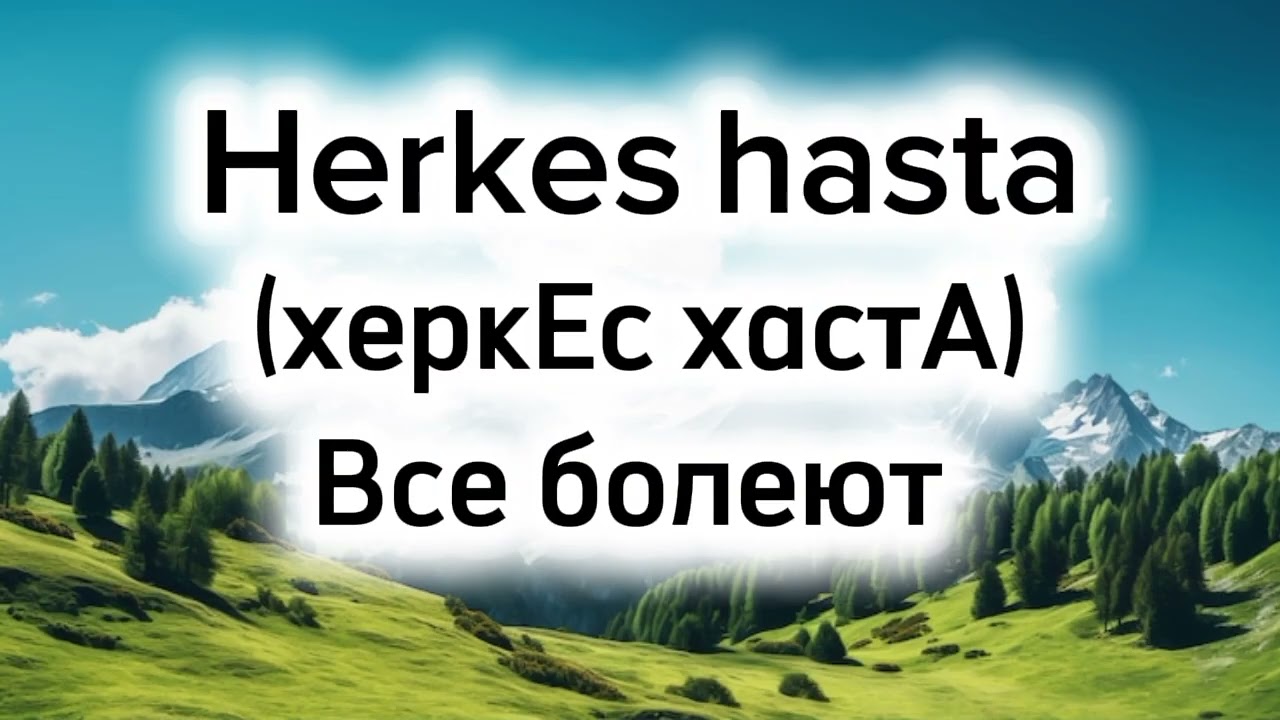 Разбор глагола 