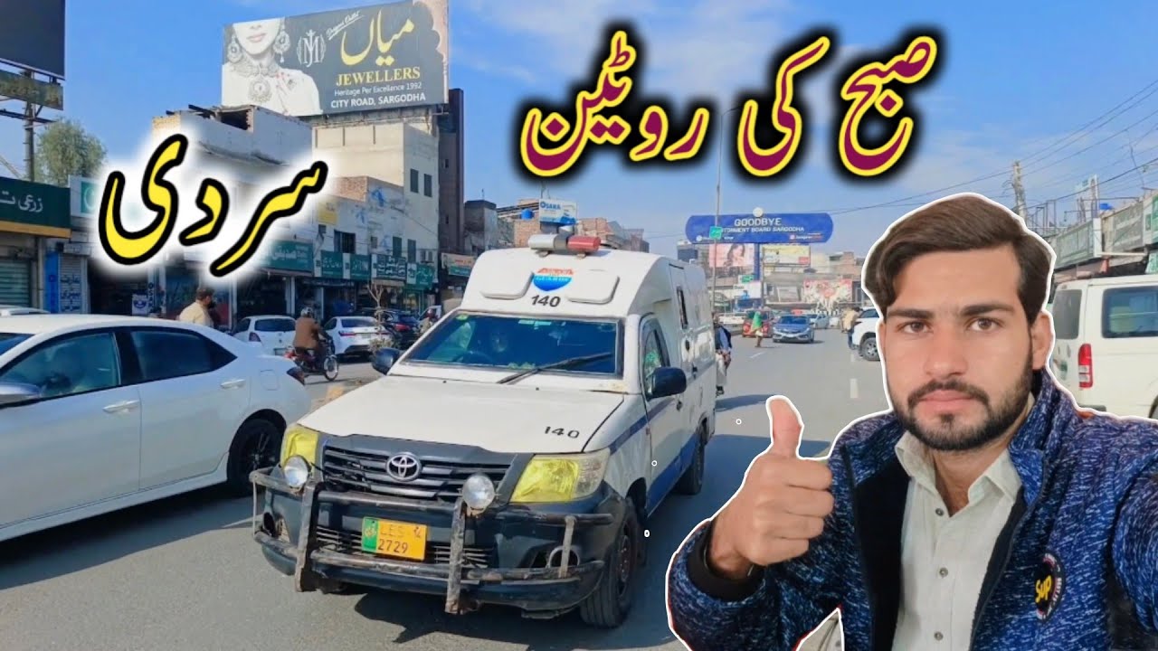 Subha ki routine || Daily Routine Vlogs || Breakfast 🍳☕🍞 || Malik Bilal 