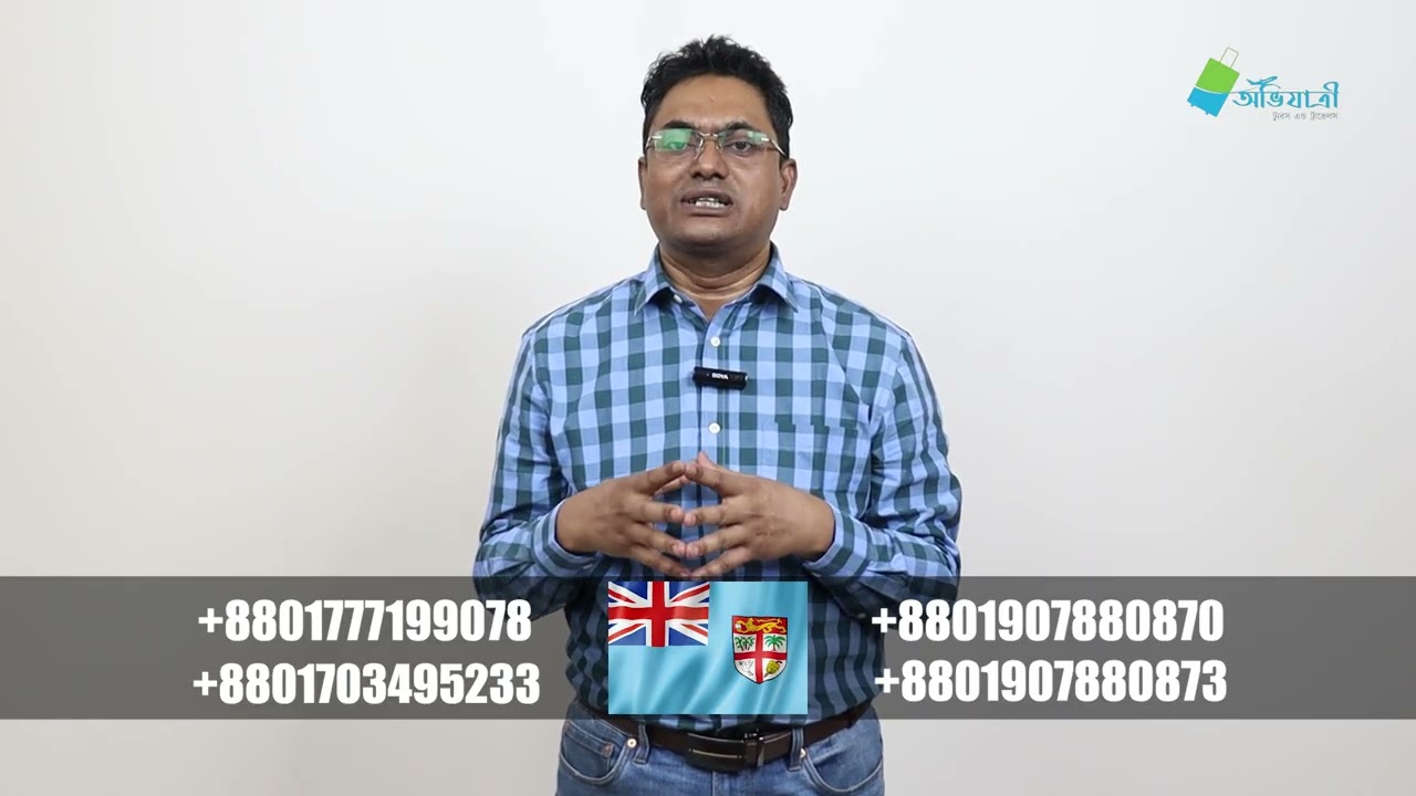 New flight for Bangladeshis to Fiji | Work visa success story