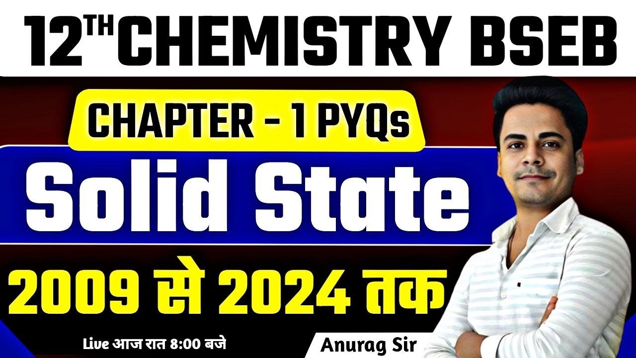 Solid State pyq Objective Questions | Class 12 Chemistry Chapter 1 Objectives | Bihar board 2025