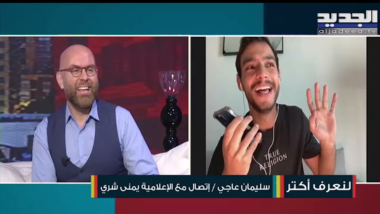 بعد انتشار فيديوهاته على وسائل التواصل الاجتماعي .. ماذا يقول سليمان عاجي عن تجربته مع الفنانيين؟