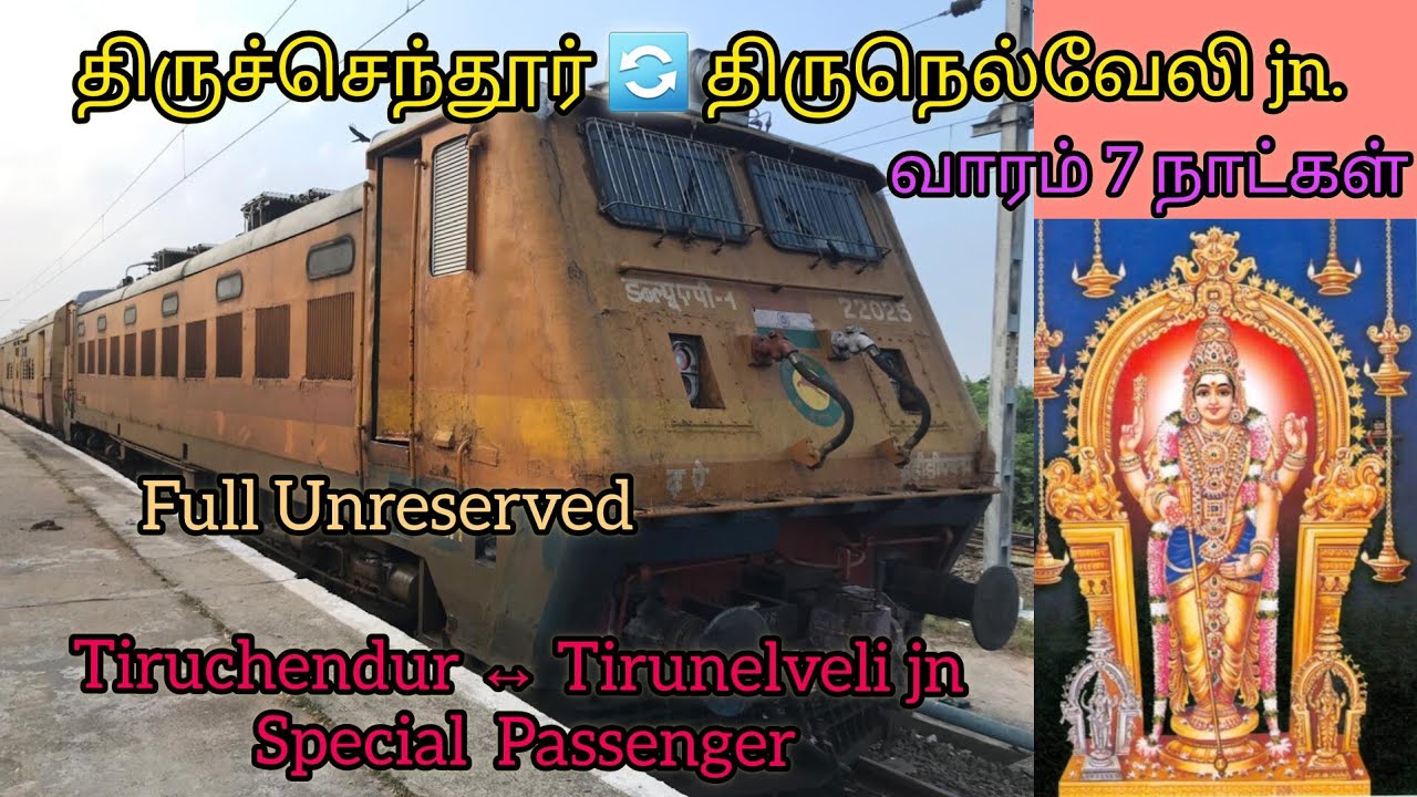Tiruchendur to Tirunelveli jn.Special Passenger/Best Train to visit Murugan & Nellaiyeppar Temples