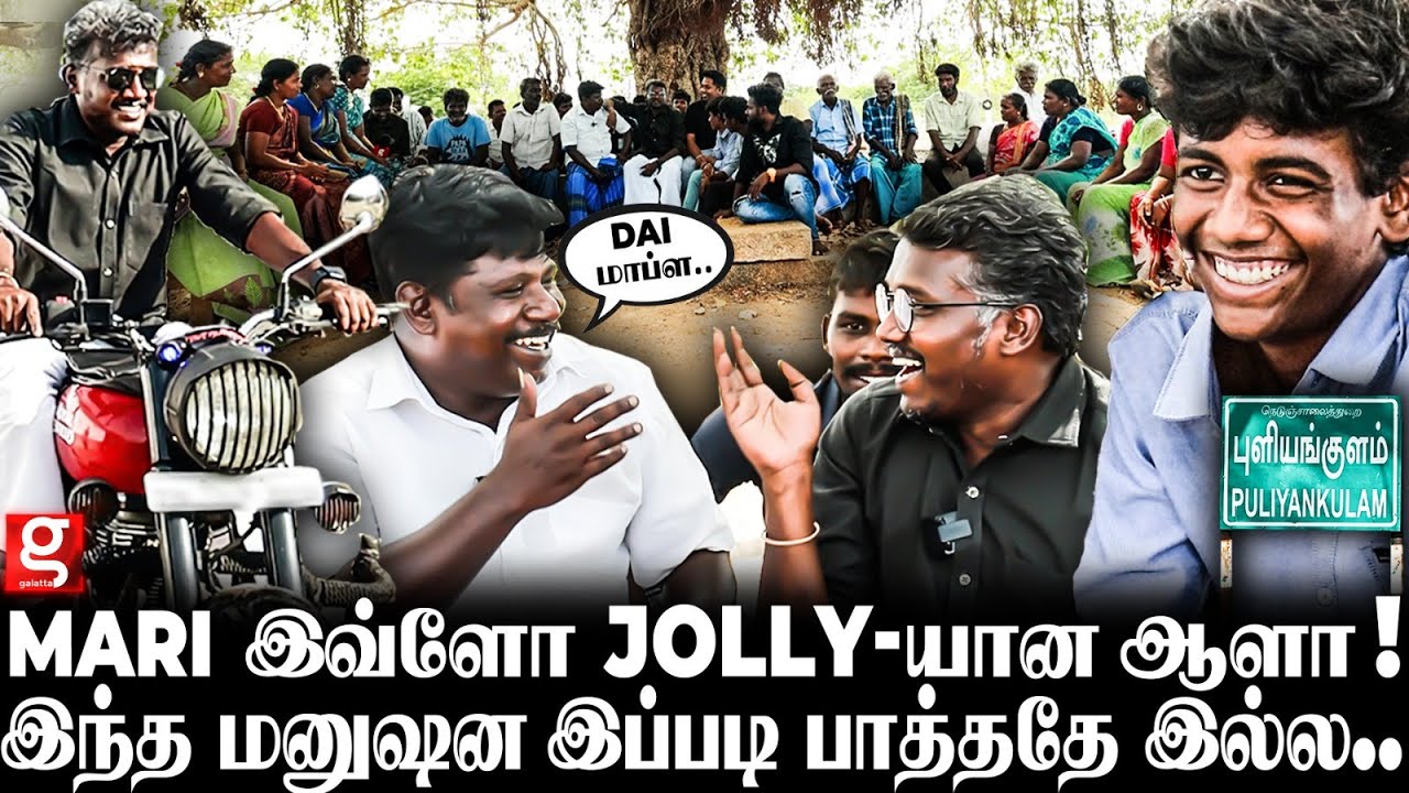 Thalapathy Vijay என்கிட்ட கேட்ட கேள்வி😱மிரண்டு போயிட்டாரு...! அப்போவே ஜெயிச்சிட்டோம் 😍 Mari Selvaraj