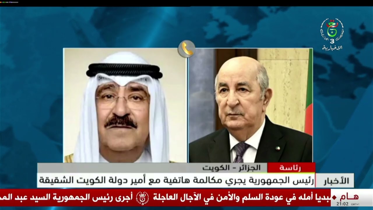 رئاسة | رئيس الجمهورية يجري مكالمة هاتفية مع أمير دولة الكويت الشقيقة