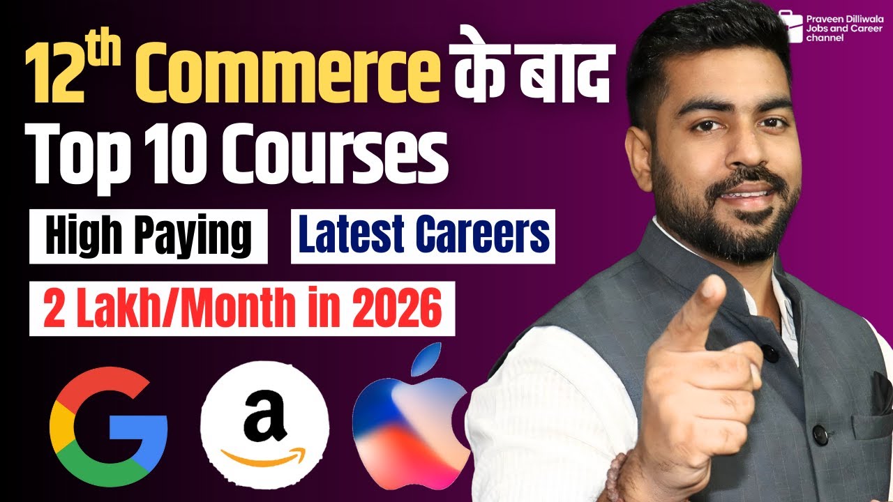 Top 10 High Paying Courses after 12th Commerce 2026 | Career after 12th | CA | BCA | BBA | Bcom | CS