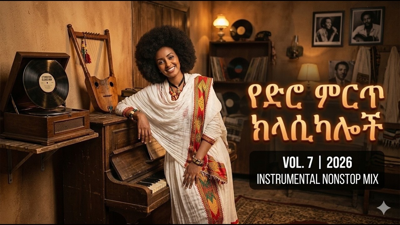 Timeless Ethiopian Oldies Instrumental | Relaxing Nostalgic Classics Mix 2026 | Vol. 7