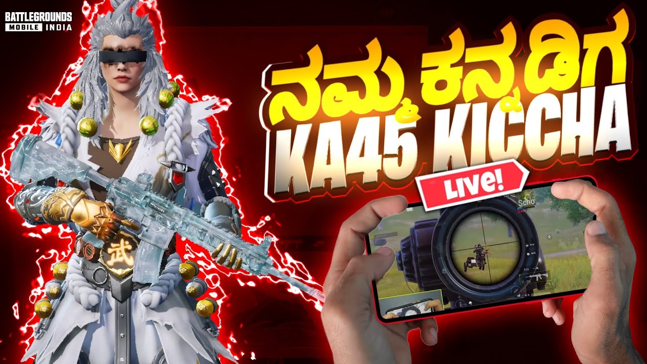 #kannadabgmilive