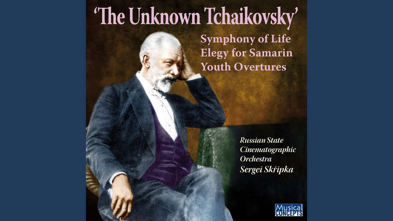 Elegy for String Orchestra (In Memory of Ivan Samarin)
