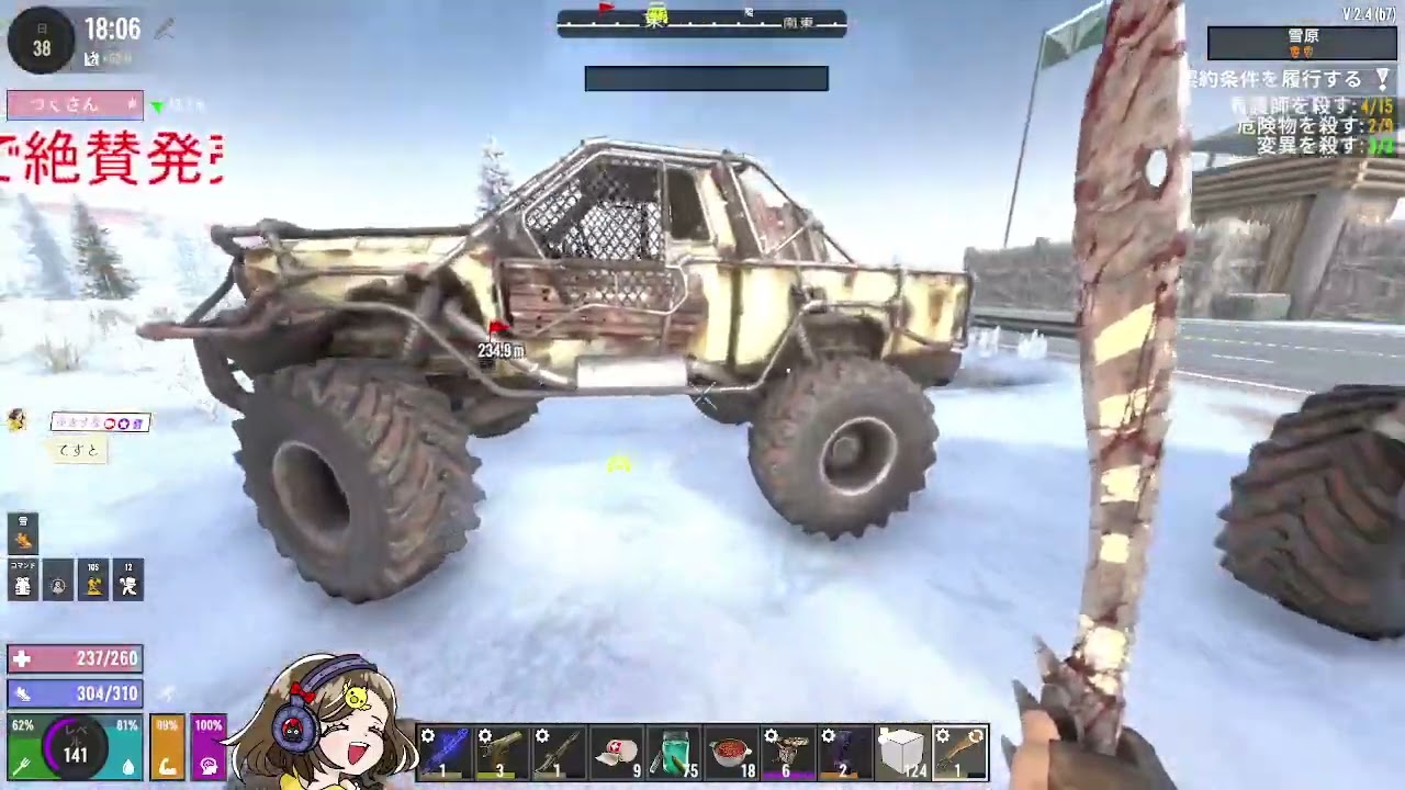 (Twitchアーカイブ)【7days To Die】Project Z Mod 「荒地での生活を始める。」  with @tukutan_ttv