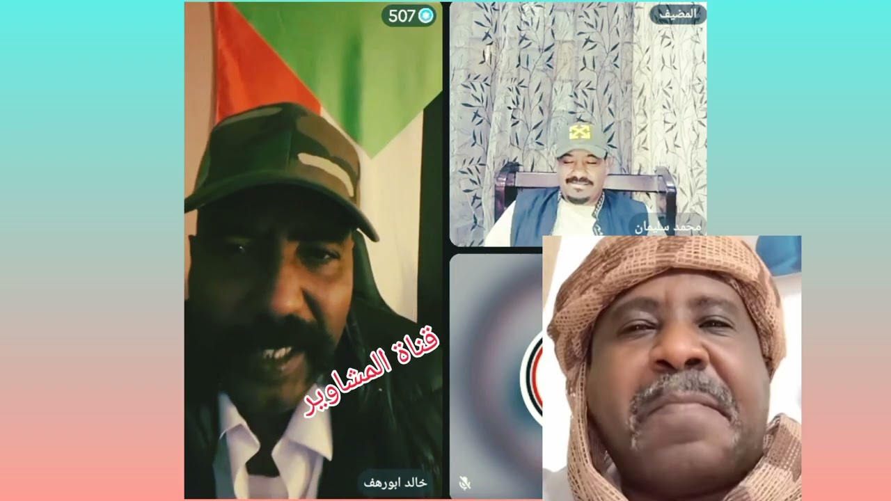 طعمجة أبورهف في الخال جعفر وتسريبات خطيرة من داخل قروبات الجنجويد 🔥