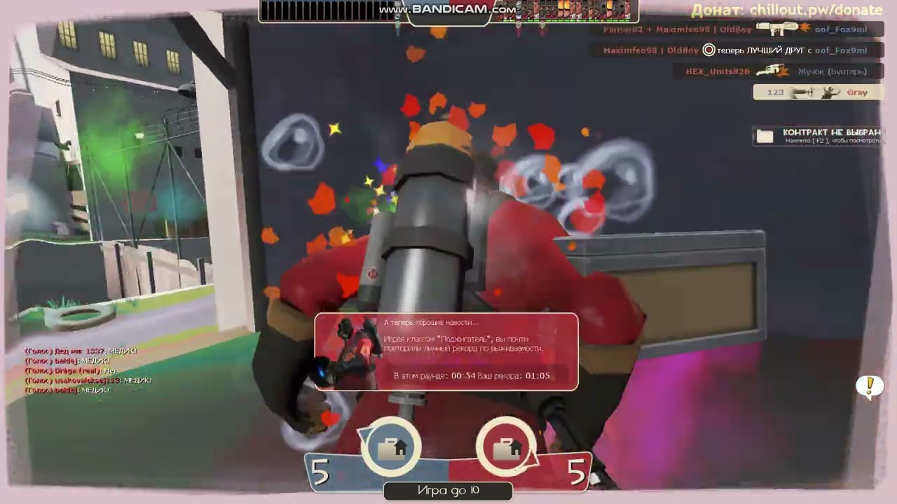 TF2 и Скетчи 