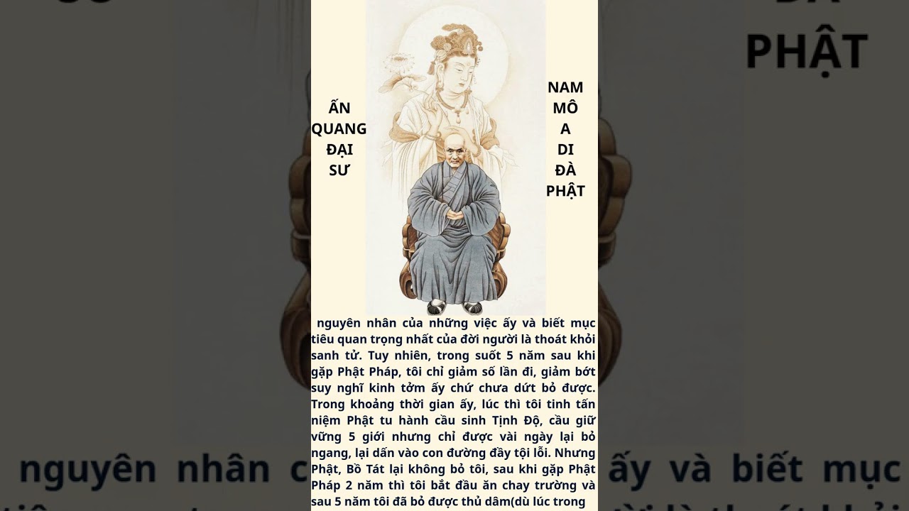 Nam Mô A Di Đà Phật