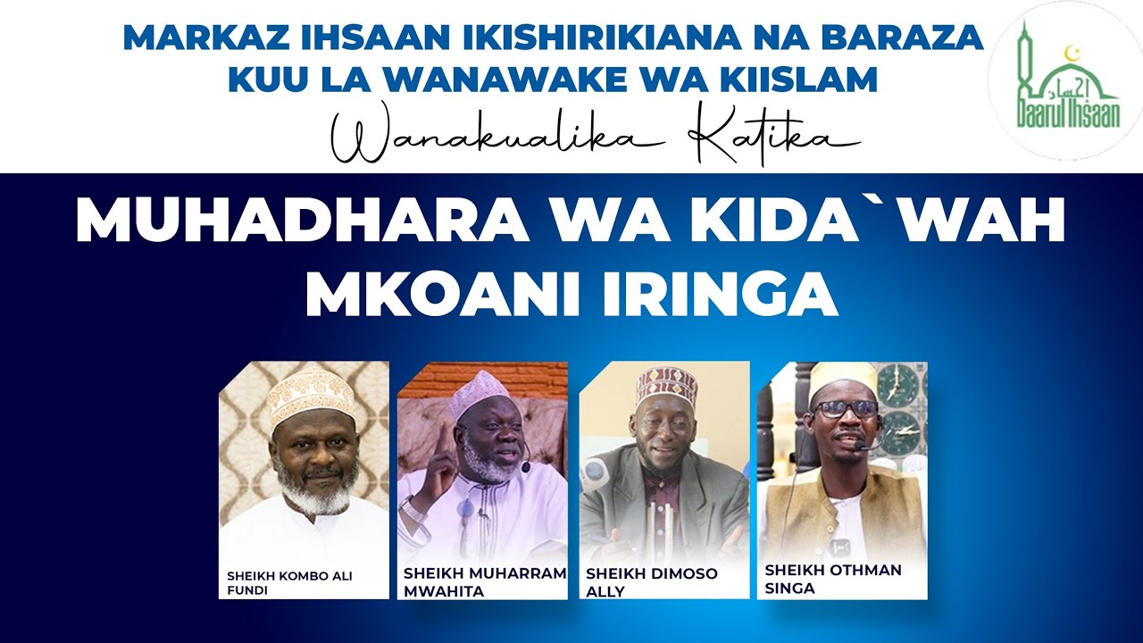 Live | Muhadhara wa Kida'wah-2 Masjid Ihsaan, Iringa