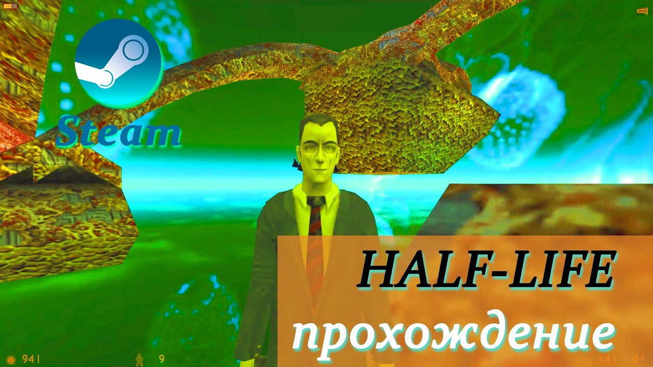 Half-Life полное прохождение без комментариев, версия steam