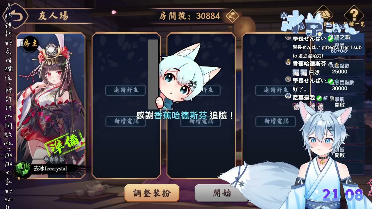 【雀魂麻將】2026/02/17 初一打麻將 雀魂時間!!看看你的手氣怎麼樣!!想拚拚看解鎖新的表情欄位