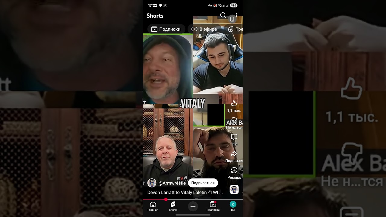 Кто победит Ларрат или Лалетин? 