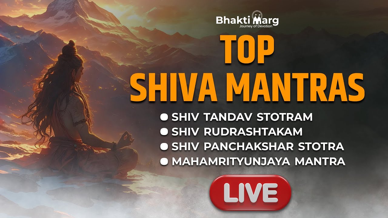 Shiva Mantras Live Stream | शिव के मंत्र लाइव | Bhakti Marg #shivmantra #shivtandav #rudrashtakam