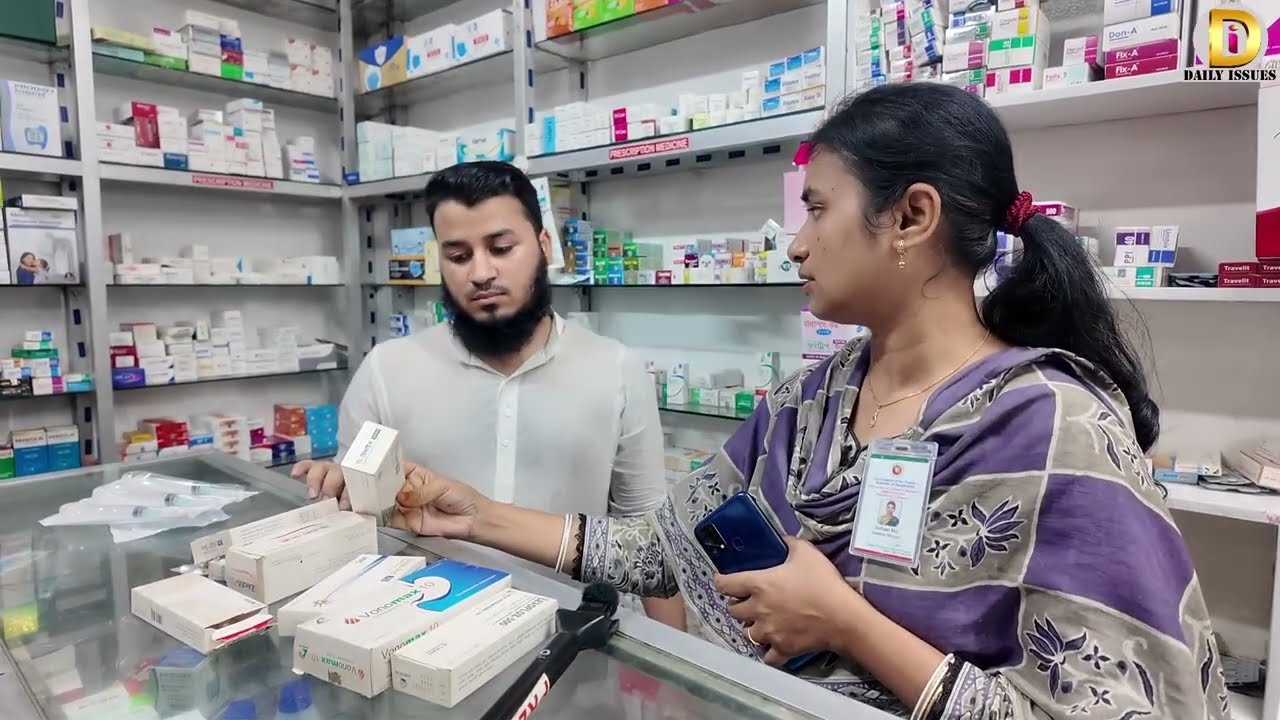 ফার্মেসিতে ভোক্তা অধিকারের অভিযান | Daily Issues | Vokta odhikar | ভোক্তা অধিকার