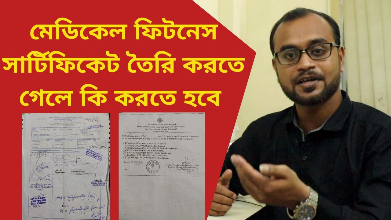 Medical Fitness Certificate - What do I need to do to get a Medical Fitness Certificate? Nursing