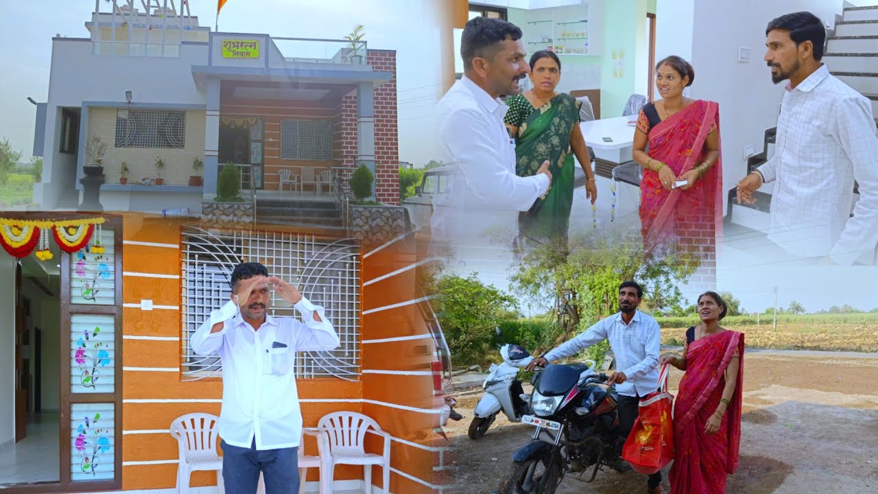 मेहुणा झाला अचानक श्रीमंत !! एवढा पैसे कुठून आले ! शेरा ला भेटला सव्वा शेर ! Balu Komal Comedy Video