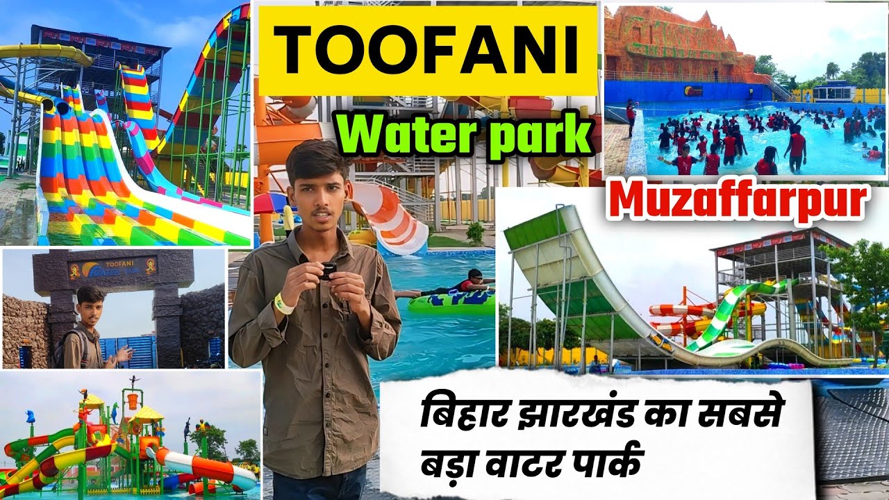 Toofani water park motipur Muzaffarpur | Toofani water park tour | Muzaffarpur water park