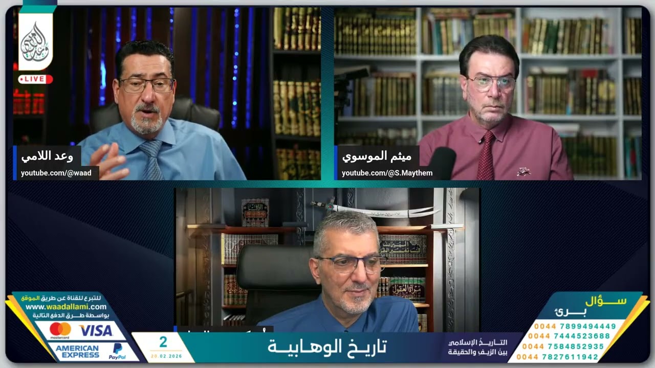 الحقيقة وراء اغتيال الشيخ البوطي الشيخ حسن شحاته .. فتاوى صادمة وتفاصيل تكشف لأول مرة | وعد اللامي 