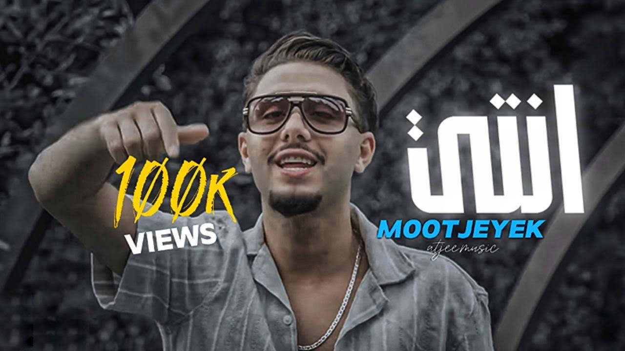 Mootjeyek &ndash; Enti | انتي (Official Video)