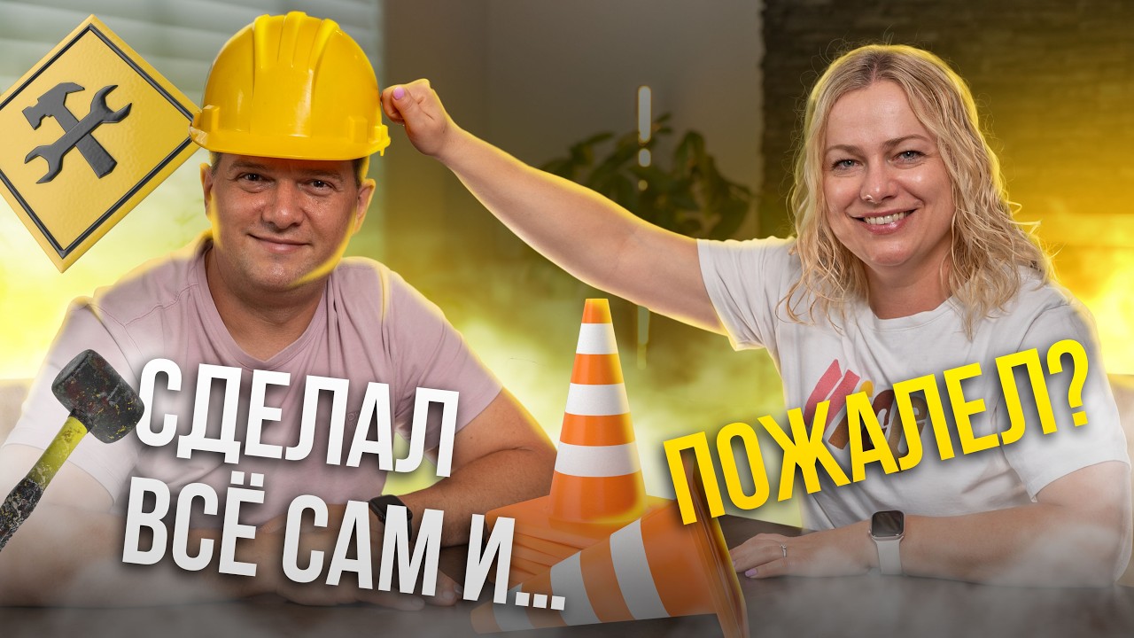 Дом своими руками в Канаде: дешевле или дороже? Наш кейс