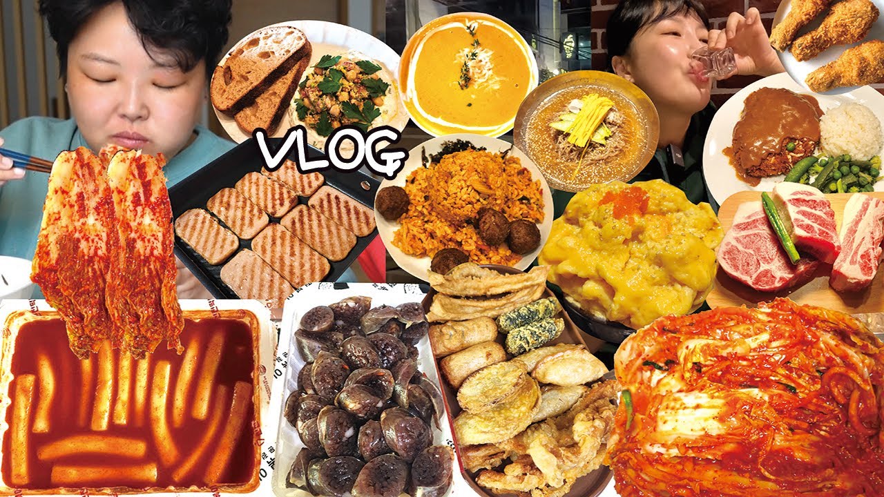 먹방 브이로그 | 랜선 집들이 초대합니다🏠 신전떡볶이+순대 김장김치+스팸+청국장 돈까스 김치볶음밥 치킨 단호박스프 삼겹살+냉면 도산정육 | 이케아 추천템 Mukbang VLOG