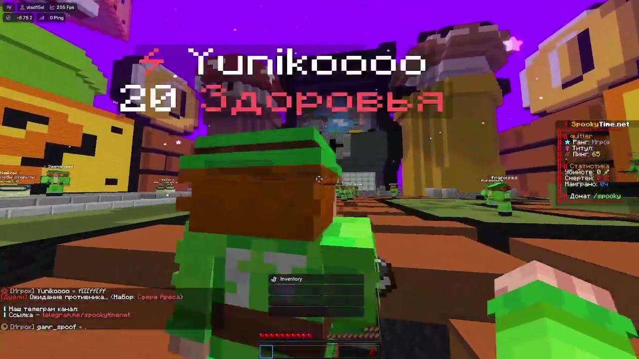 играем на spooky time