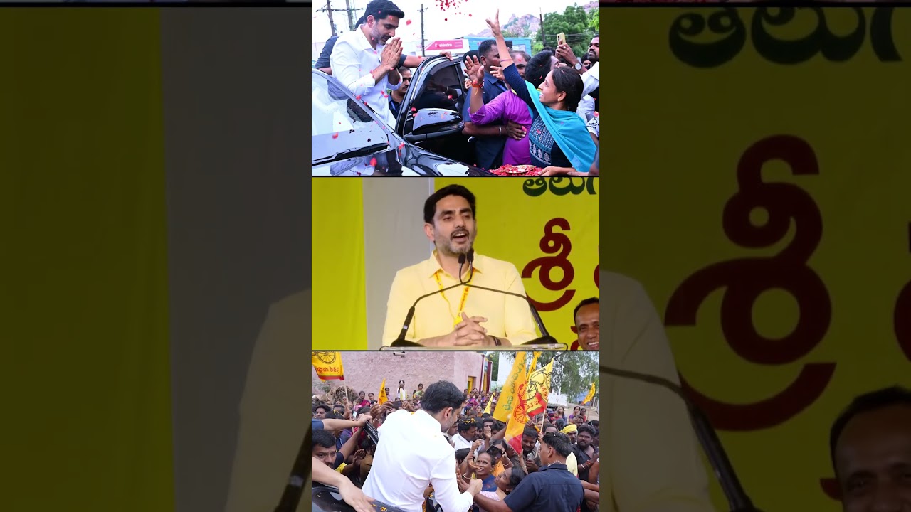 రాయలసీమ వాళ్ళది మొరటు ప్రేమ | Nara Lokesh With Cadre | Telugu Desam Party