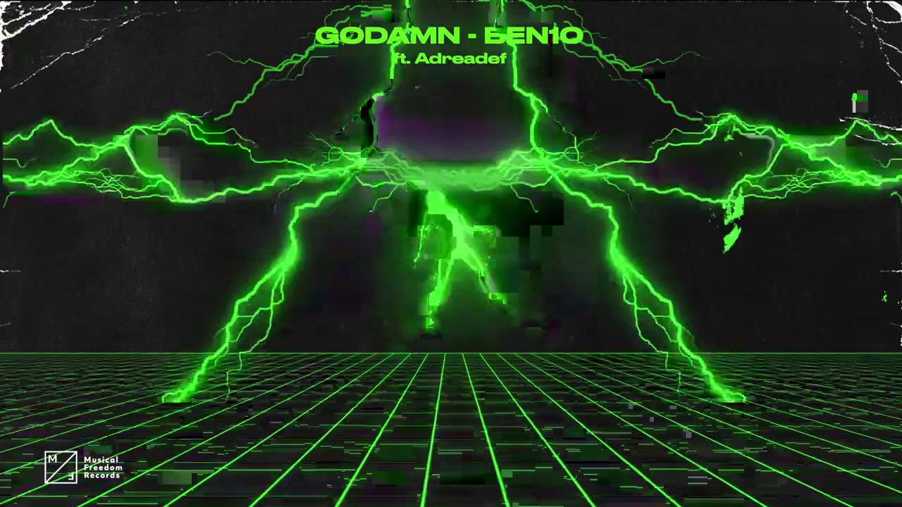 GODAMN – Ben10 ft. Adradef (Official Visualizer)
