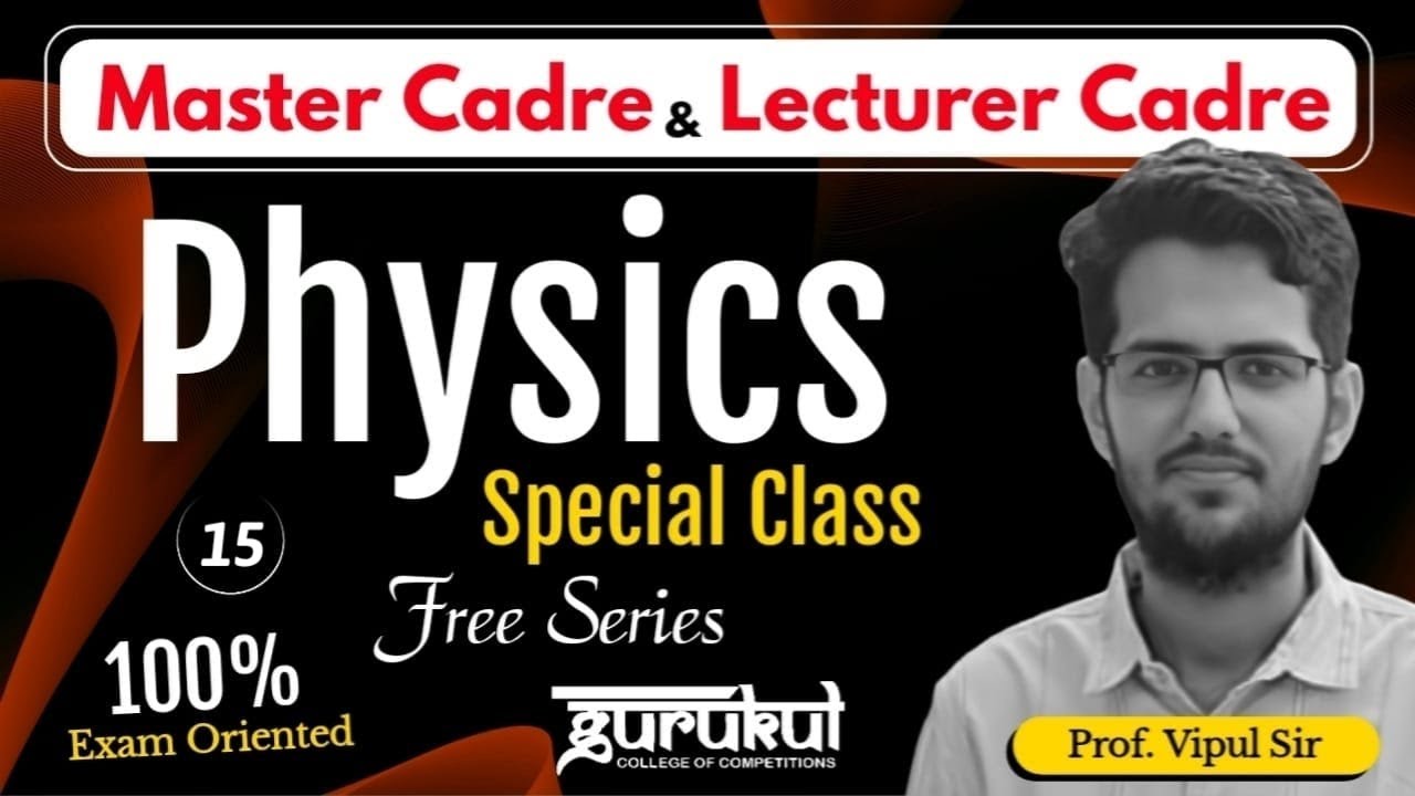 Master Cadre Science Physics | Lecturer Cadre Physics | Important MCQ's 19