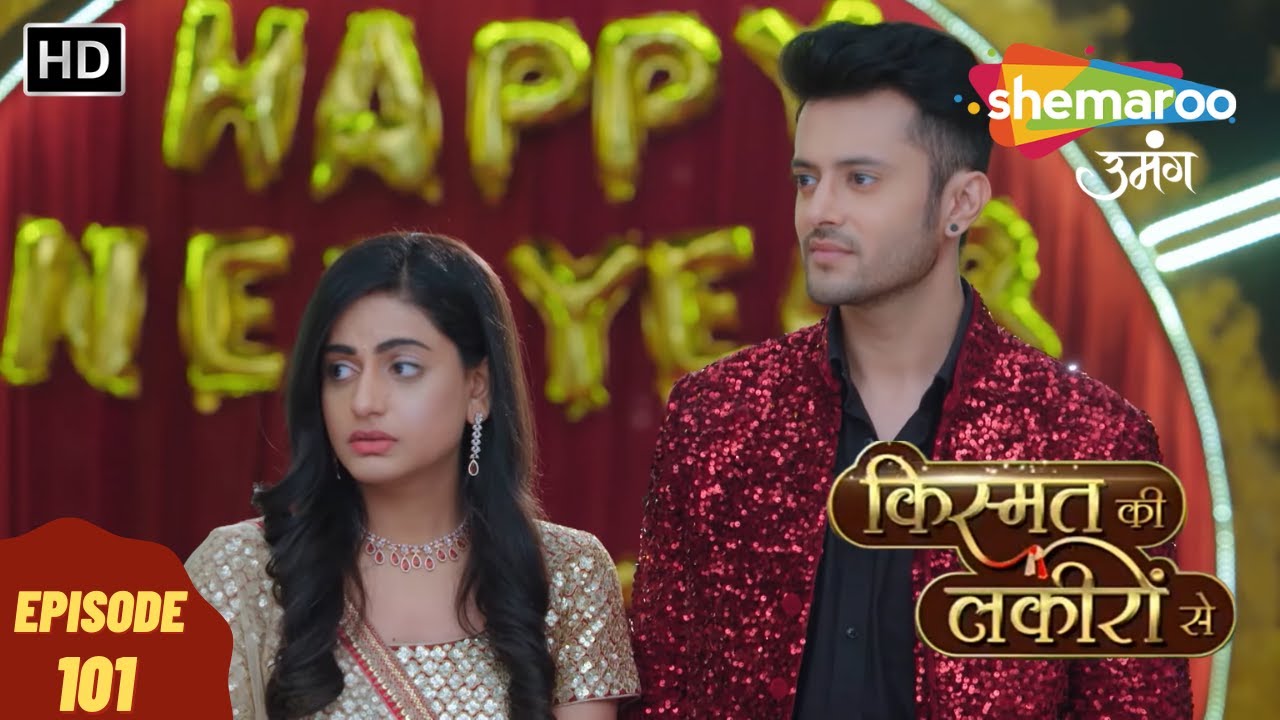 Kismat Ki Lakeeron Se- HD | किस्मत की लकीरों से | Full Episode 101 | Hindi Tv Drama | Indian Tv Show