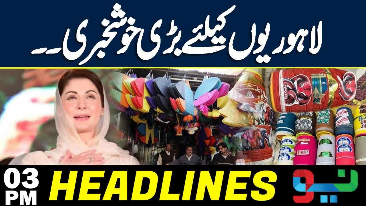 Huge News Over Basant 2026 In Lahore | Headlines 3 PM | NEO News