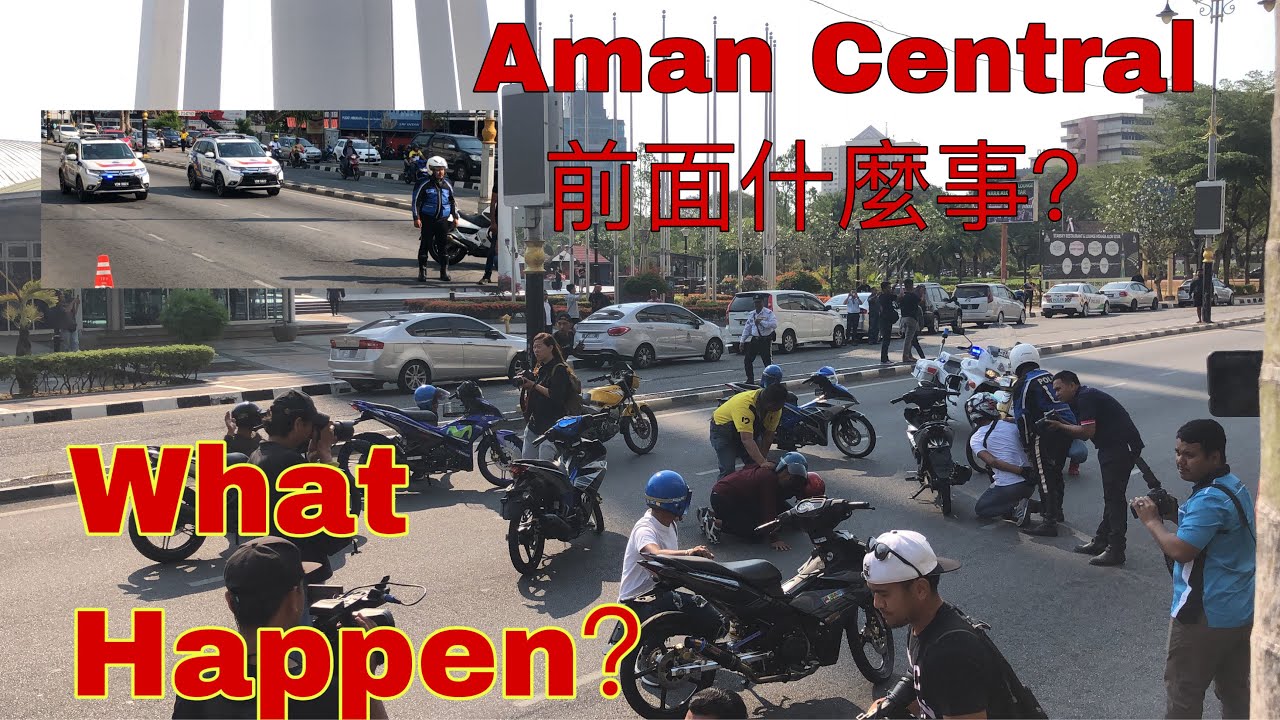 What Happen infront Aman Central 前面發生什麼事？