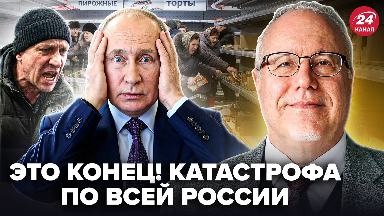 🔥ЛИПСИЦ: СРОЧНО! У Путина СТРАШНЫЙ КРИЗИС. Денег НЕТ даже в Москве. Грядет НИЩЕТА @i_gryanul_grem