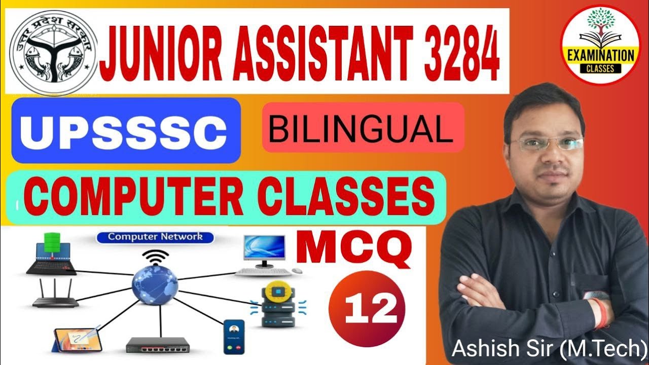 UPSSSC JUNIOR ASSISTANT MAINS COMPUTER CLASSES | Computer Network, Internet | UPSSSC JSA COMPUTER-12