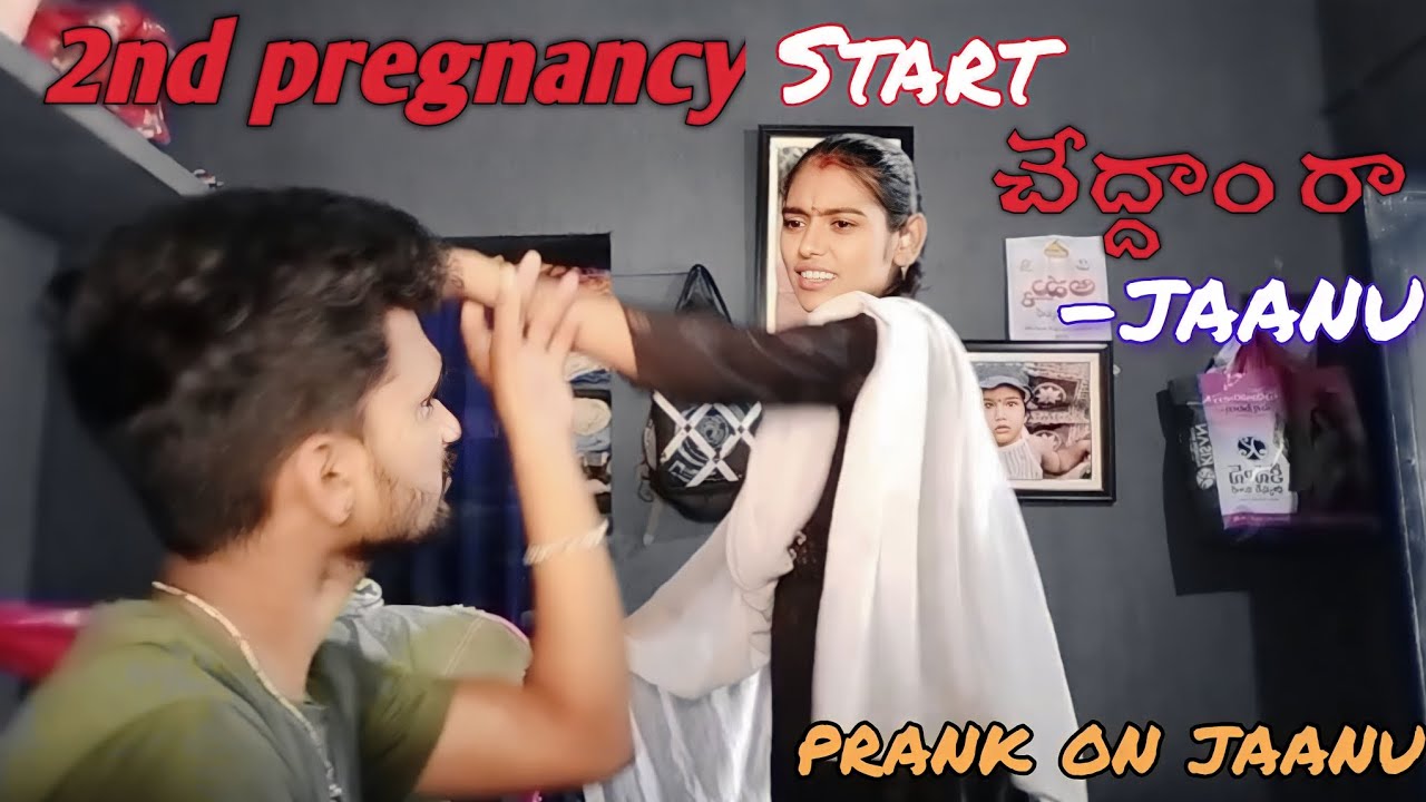 ఏయ్ 2nd pregnancy start చేద్దాం రావే 😁🤣.. || prank on jaanu .. || funny 😂😁 || sagar 💝 jaanu..